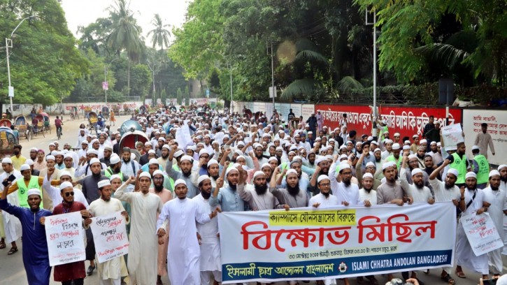 ক্যাম্পাসে যৌন সন্ত্রাসের বিরুদ্ধে ঢাবিতে ইসলামী ছাত্র আন্দোলনের বিক্ষোভ