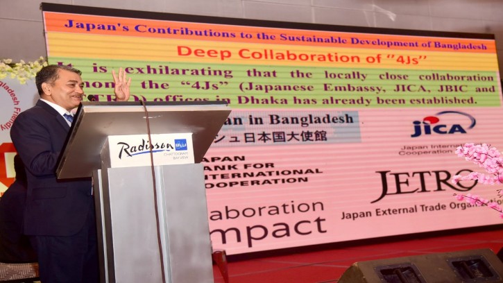 বাংলাদেশ রাষ্ট্র বিনির্মাণে জাপান পরীক্ষিত বন্ধু: ড. সেলিম উদ্দিন