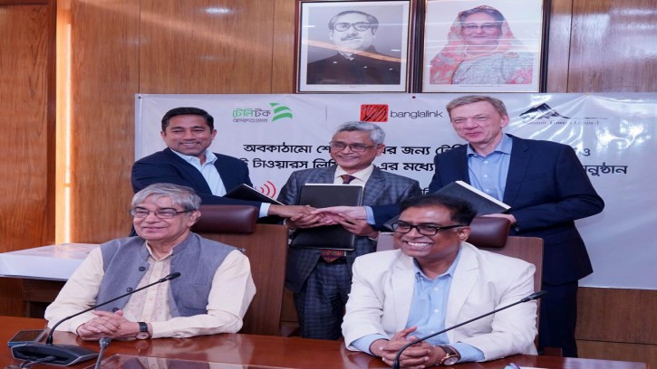 অবকাঠামো শেয়ারিং টেলিযোগাযোগ খাতে বৈপ্লবিক পরিবর্তন আনবে