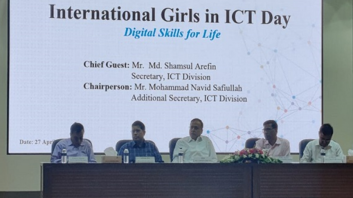 “ইন্টারন্যাশনাল গার্লস ইন আইসিটি ডে” উদযাপিত