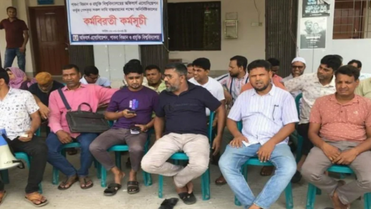 ১৫ দফা দাবিতে পাবিপ্রবি কর্মকর্তাদের কর্মবিরতি