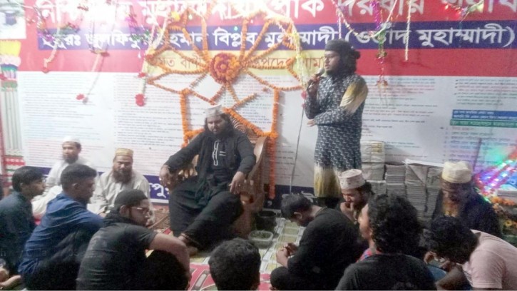 গাইবান্ধায় সপ্তাহব্যাপী বিজ্ঞান ও প্রযুক্তি মেলার উদ্বোধন