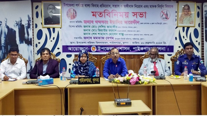 সরকারি ব্যয়ে কর্মকর্তাদের সাশ্রয়ী হওয়ার পরামর্শ খুলনা ডিসির