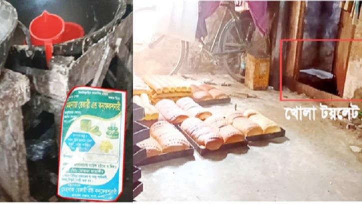 বাগআঁচড়ায় অস্বাস্থ্যকর ও নোংরা পরিবেশে তৈরি হচ্ছে বেকারি পণ্য
