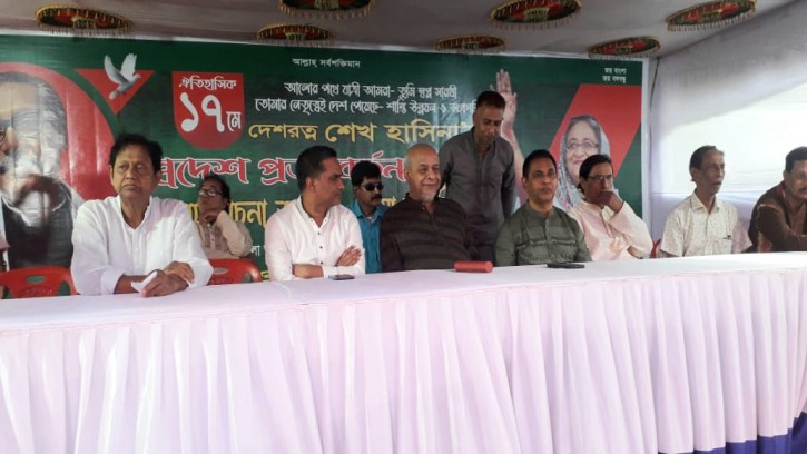 রাজবাড়ীতে শেখ হাসিনার স্বদেশ প্রত্যাবর্তন দিবস পালিত