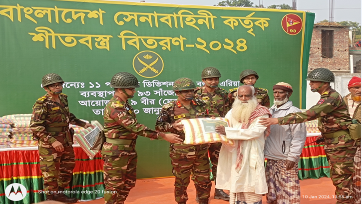 চাঁপাইনবাবগঞ্জে সেনাবাহিনীর উদ্যোগে শীতার্তদের মাঝে শীত বস্ত্র বিতরণ