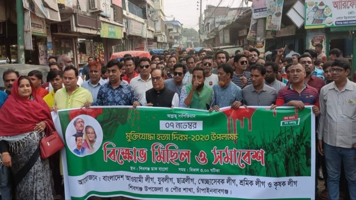 শিবগঞ্জে মুক্তিযোদ্ধা হত্যা দিবস পালন