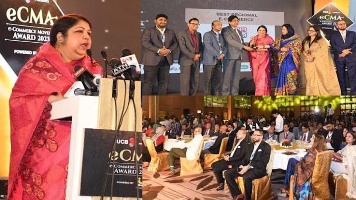  ই-কমার্স নতুন সম্ভাবনার দ্বার উন্মুক্ত করেছে : স্পিকার