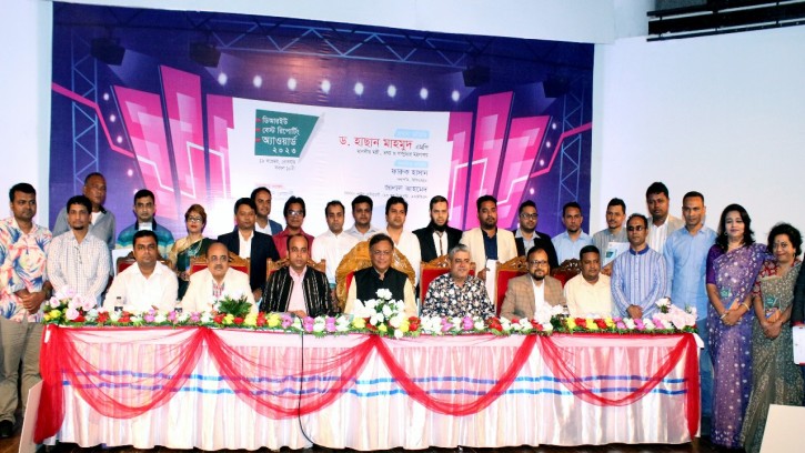 ডিআরইউ বেস্ট রিপোর্টিং অ্যাওয়ার্ড পেলেন ২০ সাংবাদিক