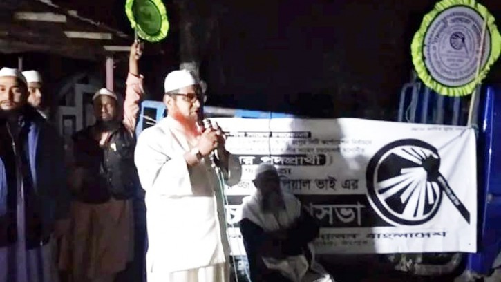 রংপুর সিটি কর্পোরেশন নির্বাচনে হাতপাখার ব্যাপক গণসংযোগ