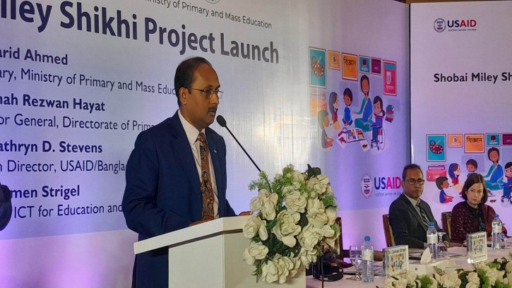 মানসম্মত প্রাথমিক শিক্ষা নিশ্চিতে সরকার অঙ্গীকারবদ্ধ: প্রাথমিক ও গণশিক্ষা সচিব