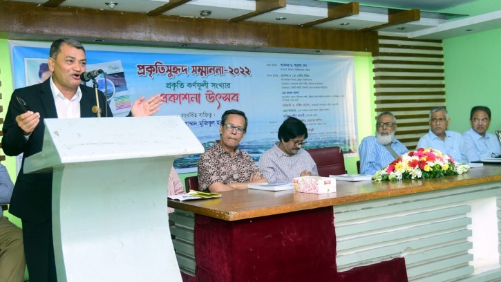 প্রকৃতিকে তার নিজস্ব নিয়মে চলতে দিতে হবে: ড. মো: সেলিম উদ্দিন