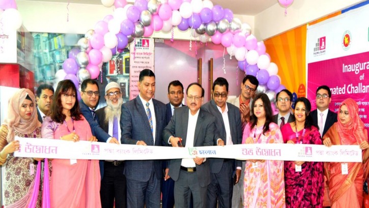 পদ্মা ব্যাংকের গুলশান শাখায় এ–চালান সিস্টেম উদ্বোধন