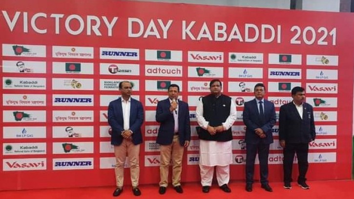 ভিক্টোরি ডে কাবাডি টুর্নামেন্টের  উদ্বোধন