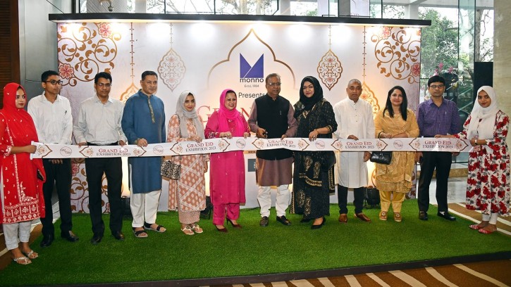 ‍‍চট্টগ্রামে গ্র্যান্ড ঈদ এক্সিবিশনেরর উদ্বোধন করলেন সংস্কৃতি প্রতিমন্ত্রী