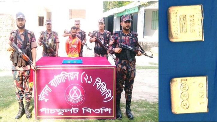শার্শা সীমান্তে এক কেজি সোনার বারসহ পাচারকারী আটক