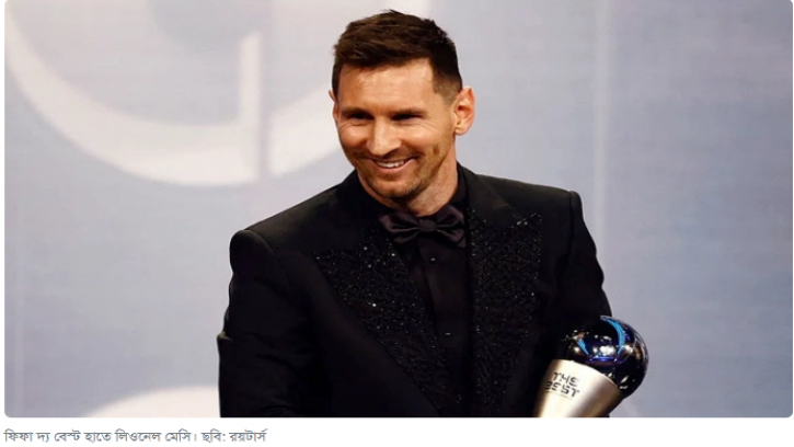 ফিফার 'দ্য বেস্ট' হলেন মেসি