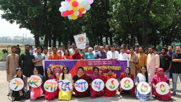 শেকৃবিতে বর্ষবরণ উদযাপিত