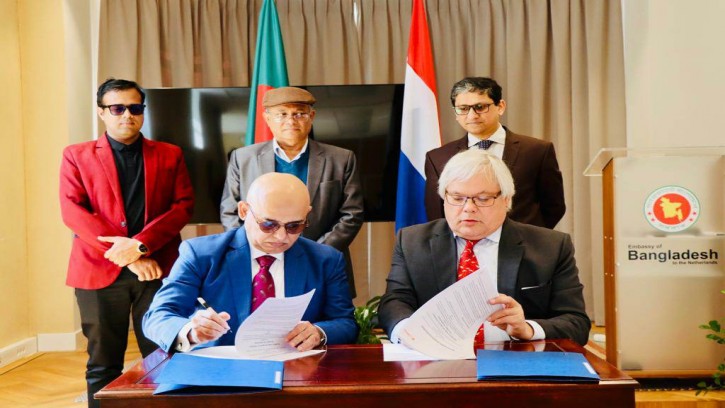 নেদারল্যান্ডসের রেডঅরেঞ্জের সাথে ফিল্ম আর্কাইভের চুক্তি