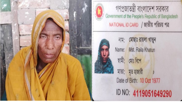 শার্শায় আইডি কার্ডের ভুল তথ্যে আটকে গেলো বয়স্ক ভাতা