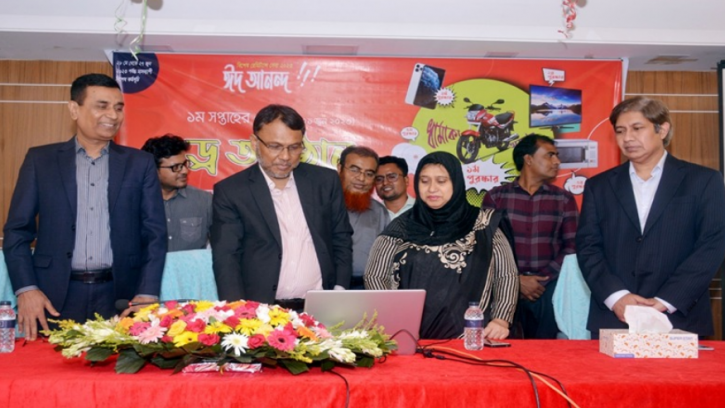 রূপালী ব্যাংকে রেমিট্যান্স গ্রহনকারী গ্রাহকদের জন্য পুরষ্কার