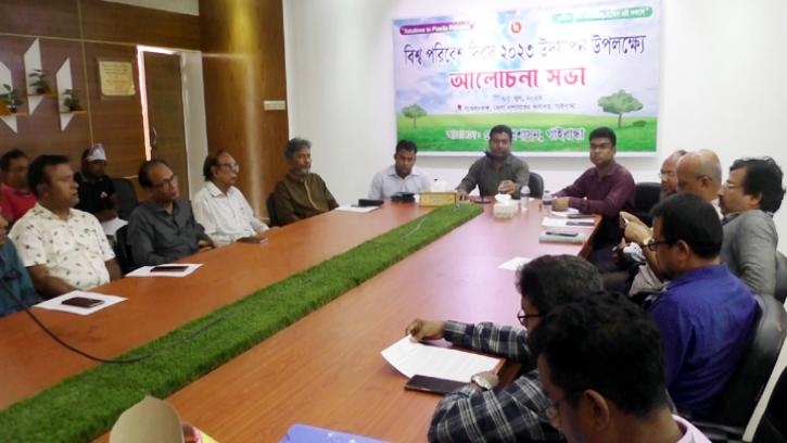 গাইবান্ধায় বিশ্ব পরিবেশ দিবস পালিত