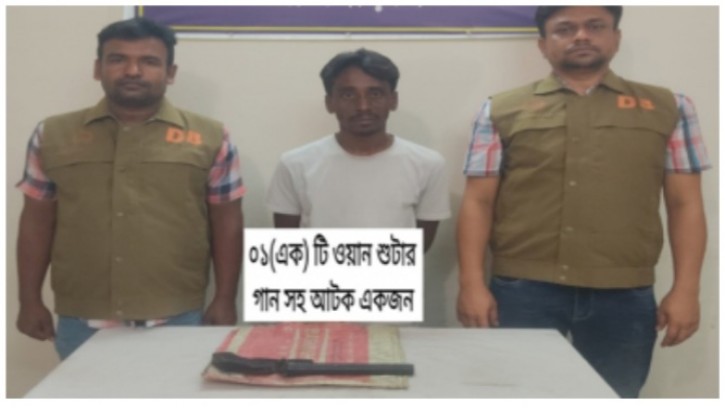 রাজবাড়ীতে নেপাল বাহিনীর সদস্য ব্রিটিশ শাহীন অস্ত্রসহ গ্রেপ্তার