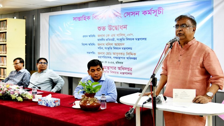 জাতির কথাশিল্পী শওকত ওসমান : সংস্কৃতি প্রতিমন্ত্রী