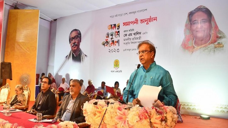 মাসব্যাপী অমর একুশে বইমেলার সমাপ্তি