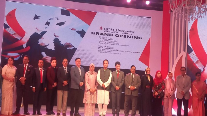 বাংলাদেশে যাত্রা শুরু মালয়েশিয়ার ইউসিএসআই ইউনিভার্সিটির