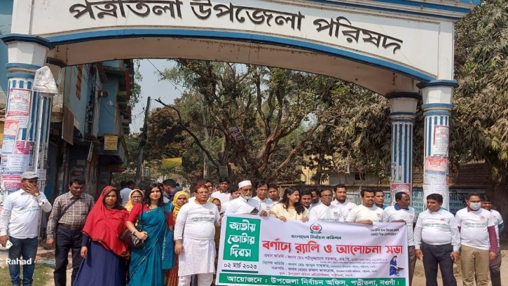 পত্নীতলায় জাতীয় ভোটার দিবস পালিত