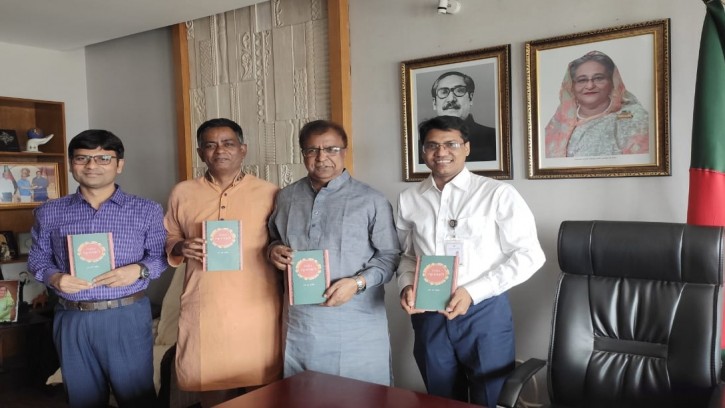 প্রকাশিত হলো সংস্কৃতি প্রতিমন্ত্রীর 'নির্বাচিত বক্তৃতামঞ্জরি' গ্রন্থ