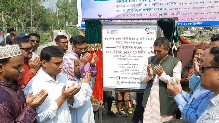 শেখ হাসিনা বাস্তবধর্মী উন্নয়ন প্রকল্প বাস্তবায়ন করেন: উপমন্ত্রী শামীম