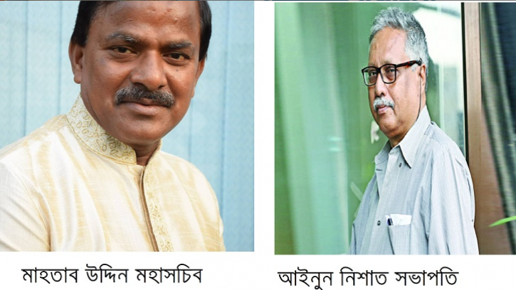 বুয়েট অ্যালামনাইয়ের নতুন কমিটি গঠন