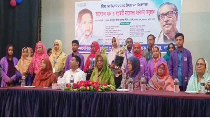 গাইবান্ধায় বিশ্ব মা দিবস পালিত