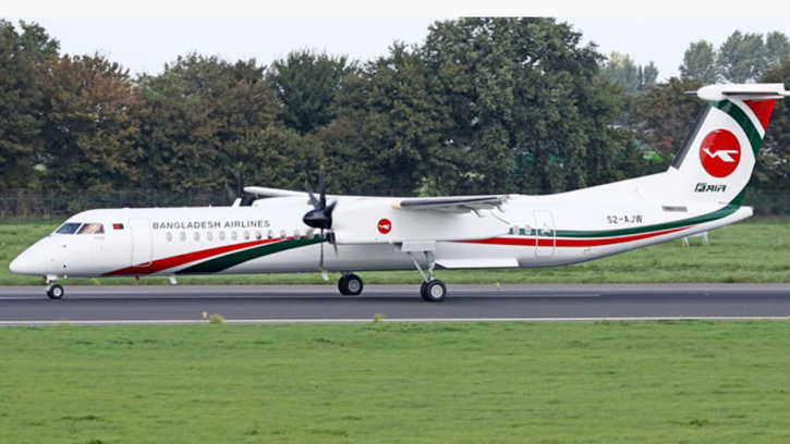 সৈয়দপুরে বিমানের চাকায় ত্রুটি, যাত্রা বাতিল করে হোটেলে ২৫ যাত্রী