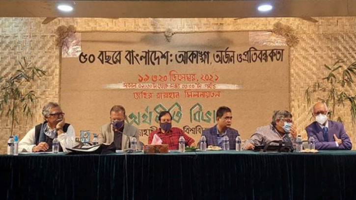 ব্যক্তিগতকরণের ফলে কমে গেছে শিক্ষার মান : রেহমান সোবহান