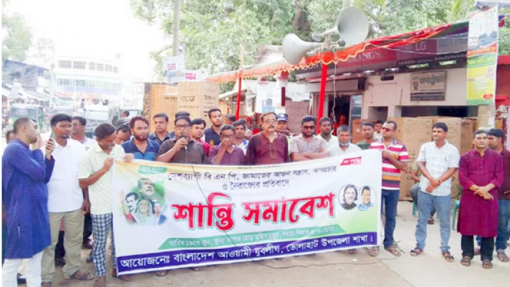 নারী ইউএনওকে গামছা পরিয়ে বিদায় করার ঘোষণা ভোলাহাট উপজেলা চেয়ারম্যানের